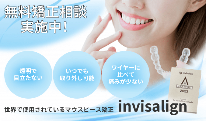 世界で使用されているマウスピース矯正を使用している女性